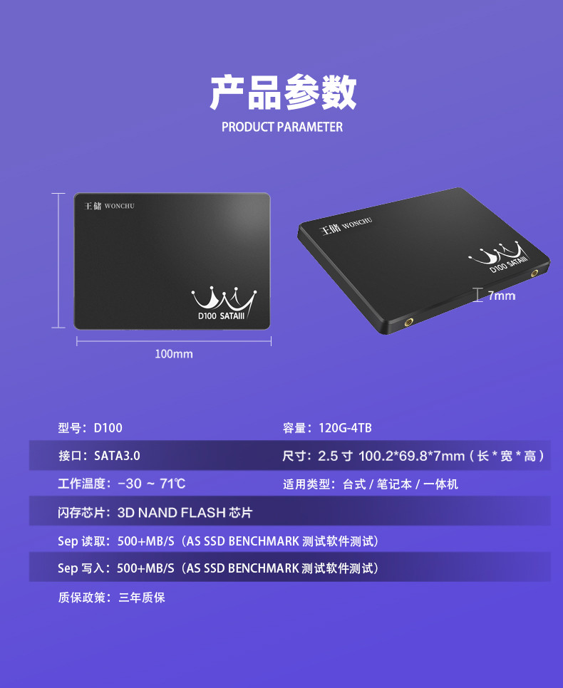 D100详情_07.jpg