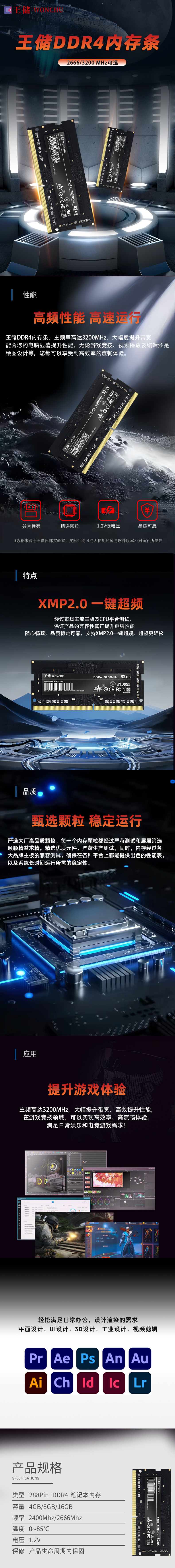 详情2.jpg