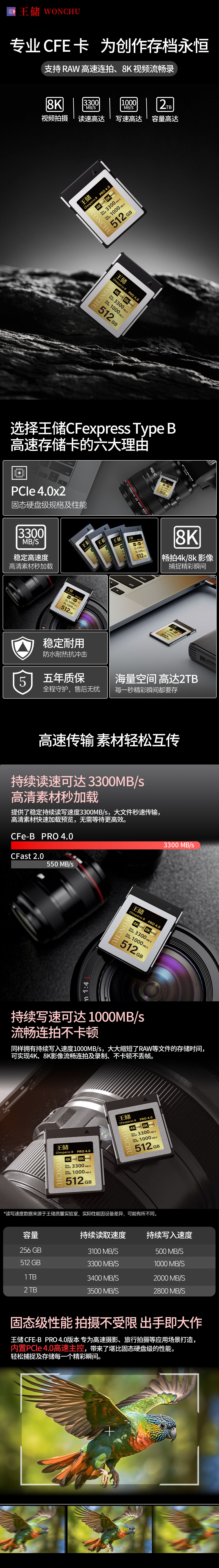 详情页_01.jpg
