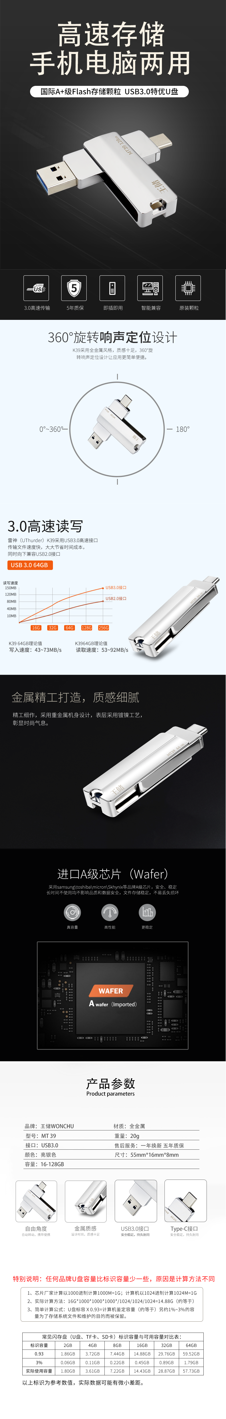K39详情页.png